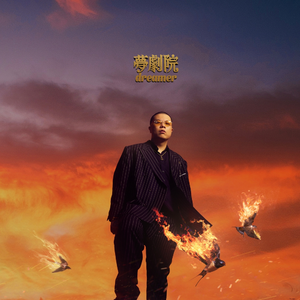 武则天一级婬片60分钟
