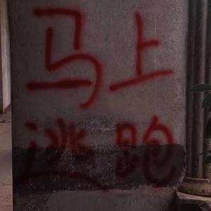 武则天一级婬片60分钟
