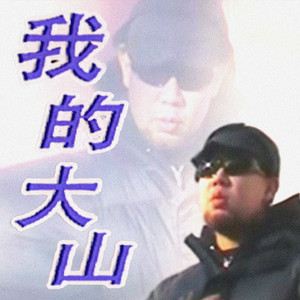 武则天一级婬片60分钟
