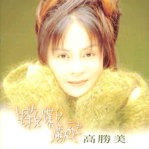 武则天一级婬片60分钟
