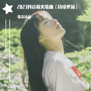 武则天一级婬片60分钟
