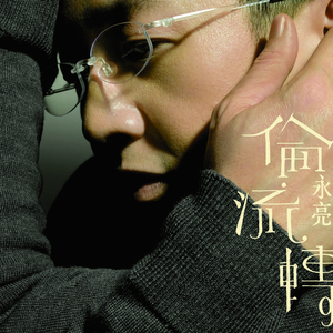 武则天一级婬片60分钟
