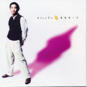 武则天一级婬片60分钟
