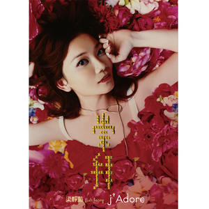 武则天一级婬片60分钟
