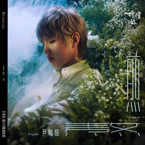 武则天一级婬片60分钟
