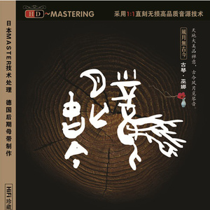 武则天一级婬片60分钟
